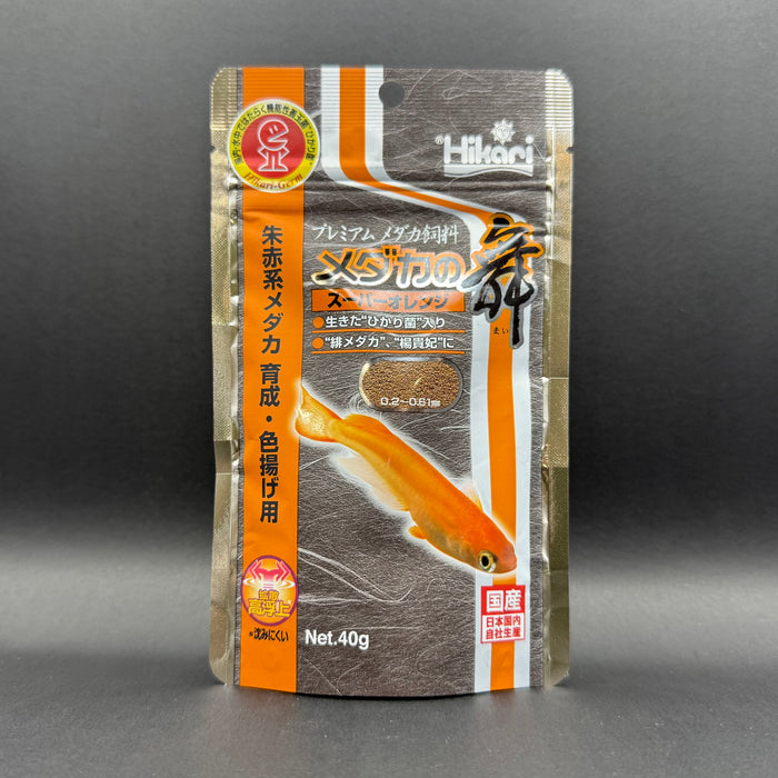 Hikari Ricefish Super Orange