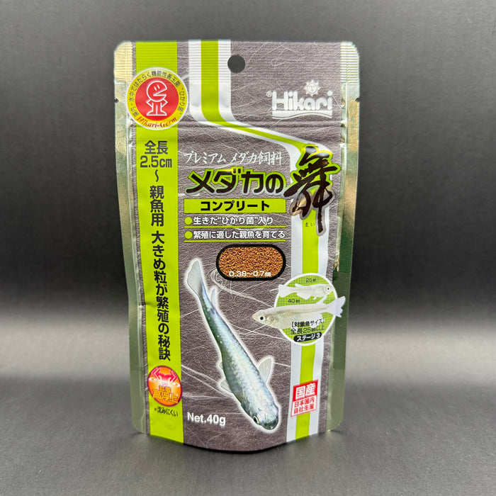 Hikari Ricefish Complete