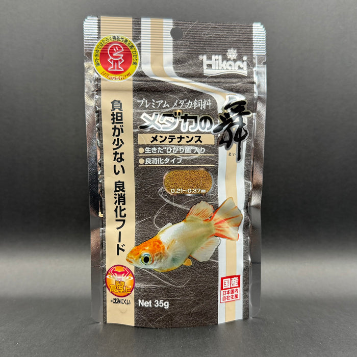 Hikari Ricefish Maintenance