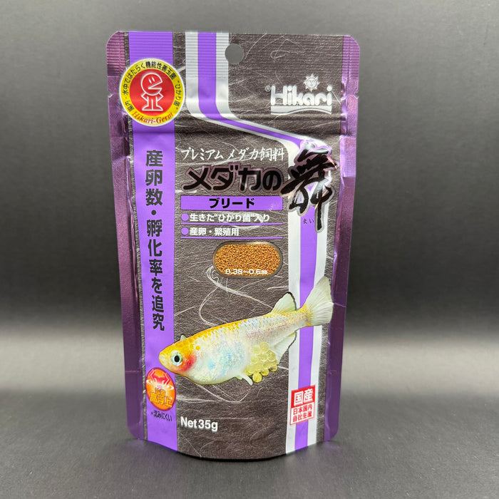 Hikari Ricefish Breed